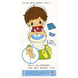 Otokonoko toire : toire toreÌ„ningu wa kore issatsu de oÌ„keÌ„ ichi gosai