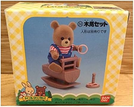 Amazon メイプルタウン物語 フレンド家具シリーズ 24 木馬セット 家具 おもちゃ