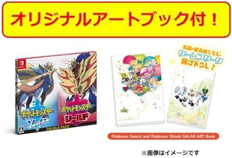 Amazon Co Jp ポケットモンスターソードシールド豪華セット ホビー 通販