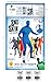 Rubie's Adult Solid Color 2nd Skin ,Medium,Blue