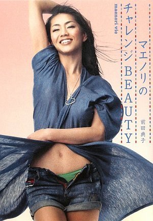バックナンバー 表紙画像 3