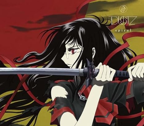 Spiral アニメ盤 Dvd付 Amazon Co Jp
