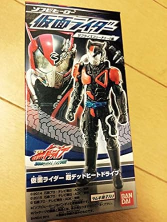 Amazon Co Jp ソフビヒーロー 仮面ライダー ドライブ 超デッドヒート