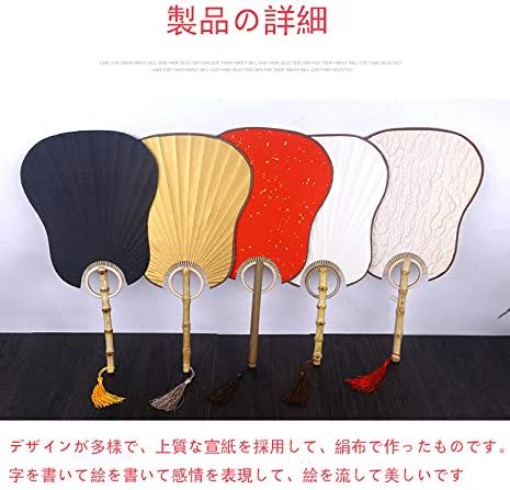 Amazon Co Jp 古風手描きうちわ 芭蕉扇 赤色の散金 大きい ホーム キッチン