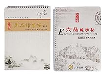 Calligraphy Posts Groove Copybook English English italic Calligraphy Packages