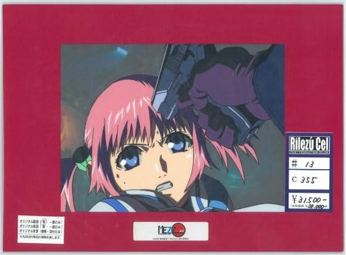 Amazon ｍｅｚｚｏ メゾ リレイズセル画 第１３話ｃ３５５ アニメ 萌えグッズ 通販