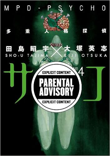 Mpd Psycho Vol 4 Eiji Otsuka Shou Tajima 9781593078973 Amazon Com Books