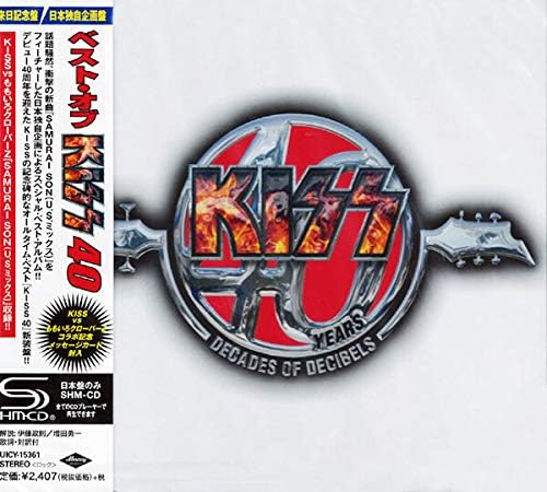Amazon ベスト オブ Kiss 40 Kiss ハードロック 音楽