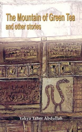 Mountain of Green Tea (Modern Arabic Writing)
