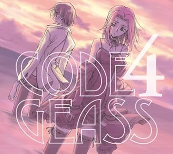 Unknown Code Geass Lelouch Of The Rebellion Sound Episode 4 2007 07 25 Amazon Com Music