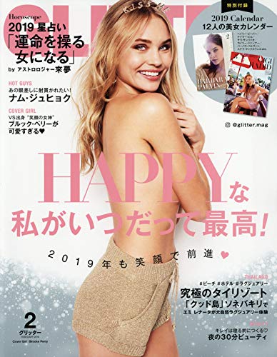 GLITTER 2019年2月号 画像 A