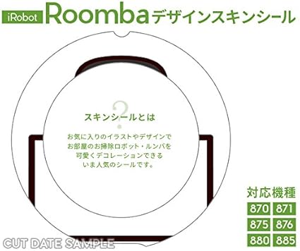 Amazon Irobot ルンバ Roomba 専用スキンシール ステッカー 870 871 875 876 0 5 対応 動物 ゴリラ イラスト 0092 スマコレ 掃除機用交換部品 通販