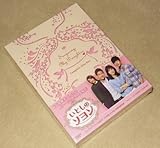 [DVD]韓国ドラマ いとしのソヨン コンプリートスリム 全50話 本編3199分+特典104分 26枚組