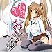 ToysHeart Onatsuyu Pussy Love Juicy Lotion Lubricant 370ml - Ship from USA