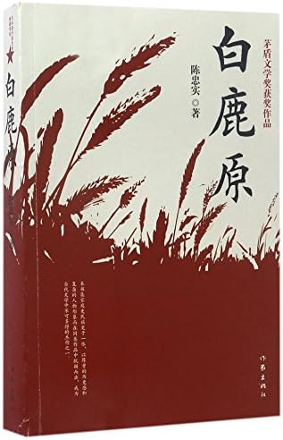 Amazon.com: 三国演义(四大名医大字本上下): 9787020150427: 罗贯中著