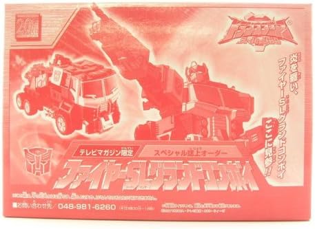 Fire Grand Convoy (Superlink)