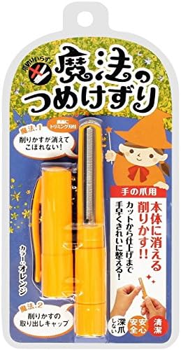 Magical Fingernail Clipper (orange)