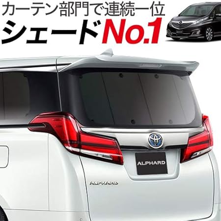 Amazon ビアンテ Ccefw系 車用サンシェード カーテン 車中泊 カーフィルム リア用 01s F001 Re サンシェード 車 バイク Amazon ビアンテ Ccefw系 車用サンシェード カーテン 車中泊 カーフィルム リア用 01s F001 Re サンシェード 車 バイク