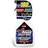 Fusso Speed & Barrier Quick detail