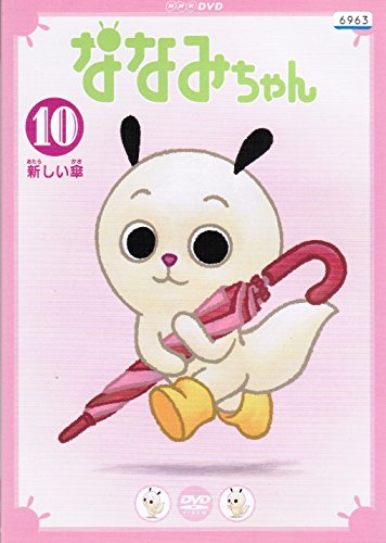 ななみちゃん キャラクター誕生日 詳細情報 キャラ誕366