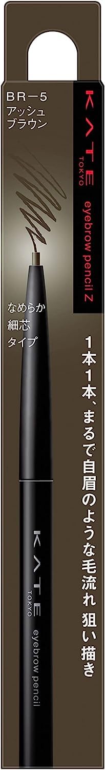 Kanebo Kate Eyebrow Pencil A - BR-5 (Green Tea Set)