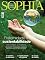 Livro Revista Sophia nº 43: Ciência, Religião e Filosofia