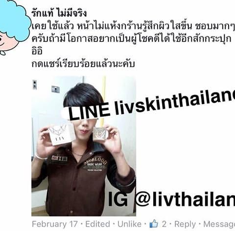 2 UNITS OF LIV WHITE DIAMOND CREAM AN ILLUMINATING BRIGHTER SKIN 30 g.[Get Free Tomato Facial Mask]