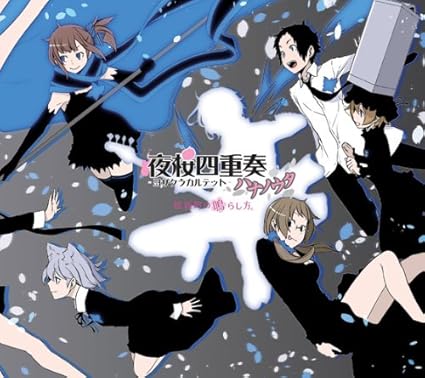 キャラクターソングベスト オリジナルサウンドトラック 桜新町の鳴らし方 Amazon Co Jp