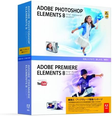 Amazon Adobe Photoshop Elements 8 Adobe Premiere Elements 8 日本語版 乗換 アップグレード版 Windows版 写真 画像編集 ソフトウェア