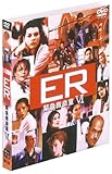 [DVD]ER 緊急救命室 VI 〈シックス・シーズン〉 セット1 [DVD]