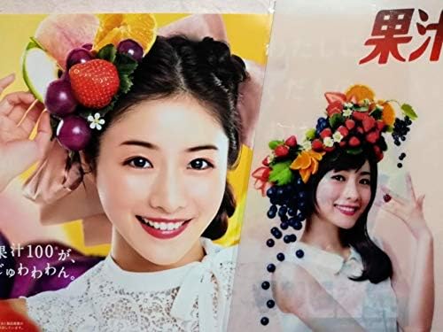 Amazon Co Jp 石原さとみ Meiji 果汁グミ ポスター クリアファイル 明治 わたしに くだもの あげましょう ホビー 通販