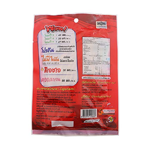 TARO Fish Snack, Seafood Snack, Hot Chilli Flavor 30g X 6 Packs