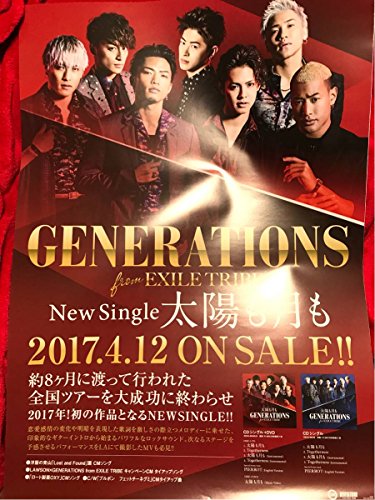 Generations 太陽も月も 告知ポスターexile Tribe 白濱亜嵐 数原龍友 片寄涼太 関口メンディー 小森隼 中務裕太 佐野玲於の買取価格 相場 高価買取なら買取一括比較のウリドキ