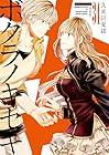 ボクラノキセキ 特装版 第34巻