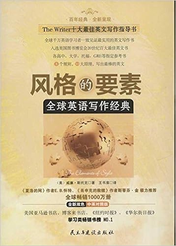 第二届全球华语科幻星云奖获奖作品集 行星风暴 董仁威 成追忆 Amazon Com Books