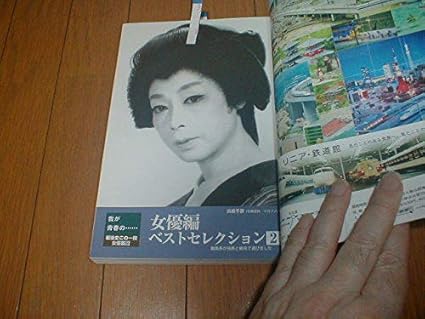 ベスト 加賀 千景 画像 7567 加賀 千景 画像 Markettaollie