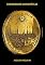 Livro Curiosidades Numismáticas