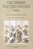 The Brush and The Sword: Kasa, Korean Classical Poems in Prose by 