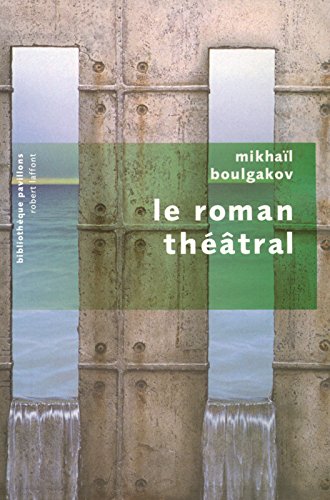 Le  roman théâtral