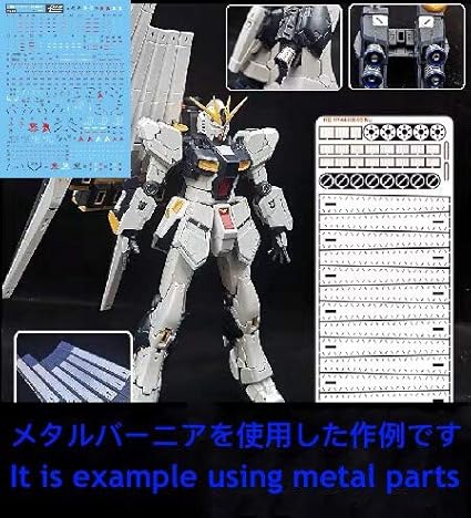 Amazon Rg 1 144 逆襲のシャア Rx 93 Nガンダム用 メタルバーニア ステンレスパーツ デカール 豪華版 フルセット シルバー ブルー 並行輸入品 プラモデル 通販