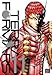 Terra Formars, Vol. 11 (11) by 