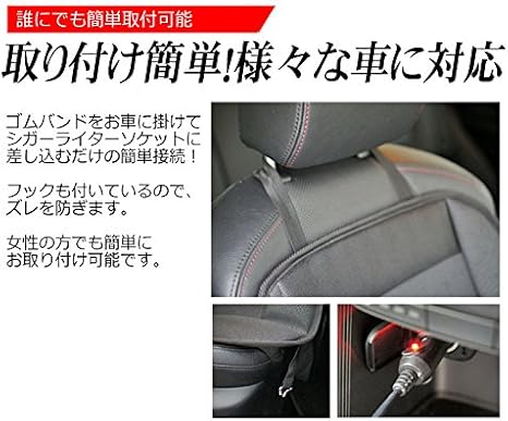 Amazon Kyplaza クールカーシート シートカバー 車 バイク