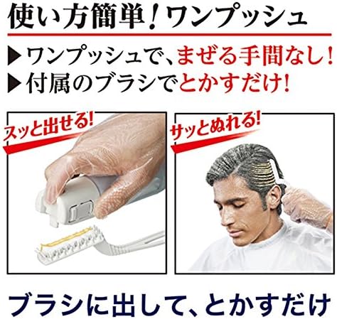 ホーユー メンズビゲン グレーヘア ダークグレー 1剤40g 2剤40g 医薬部外品 B00n2e3dn2 367円 セール開催中最短即日発送 新作 人気 送料無料 激安 お買い得 キ フト