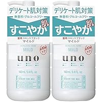 Mua まとめ買い ウーノ スキンケアタンク さっぱり メンズフェースケア 160ml 医薬部外品 3個 Tren Amazon Nhật Chinh Hang 21 Fado