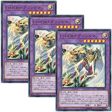 Amazon 3枚セット 遊戯王 日本語版 th Jpb08 Elemental Hero Grandmerge E Hero グランドマン ウルトラレア トレカ 通販 Amazon 3枚セット 遊戯王 日本語版 th Jpb08 Elemental Hero Grandmerge E Hero グランドマン ウルトラレア トレカ 通販