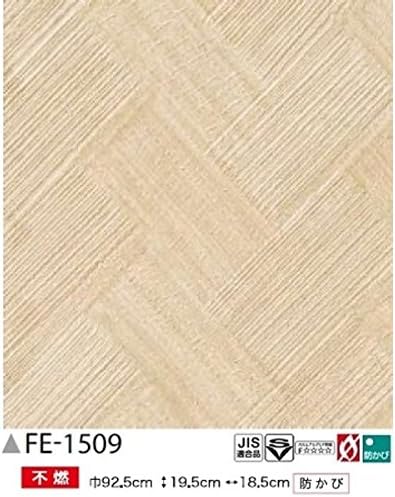Amazon Co Jp 和風 あじろ調 のり無し壁紙 サンゲツ Fe 1509 92 5cm巾 25m巻 ホーム キッチン Amazon Co Jp 和風 あじろ調 のり無し壁紙 サンゲツ Fe 1509 92 5cm巾 25m巻 ホーム キッチン