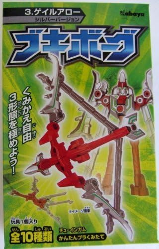 Microman Bukiborg Construction System #3 Galearrow Trading Figure Kabaya Japan by Bukiborg Construction System