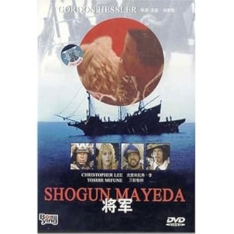 shogun mayeda