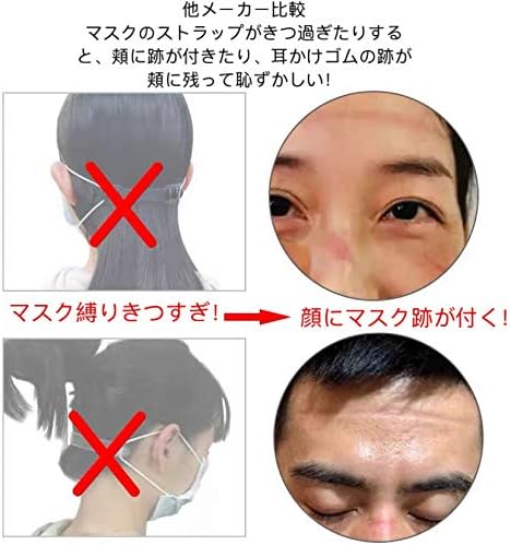 マスク 鼻 跡