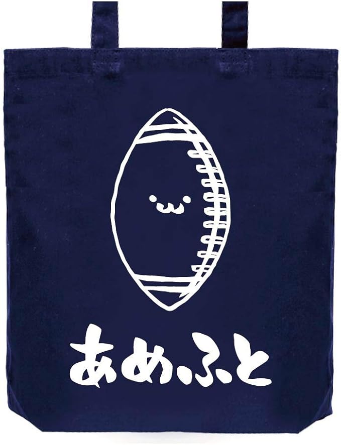 Amazon あめふと アメフト ボール 球技 スポーツ 筆絵 イラスト おもしろ トート バッグ ネイビー オリジナルプリント 通販